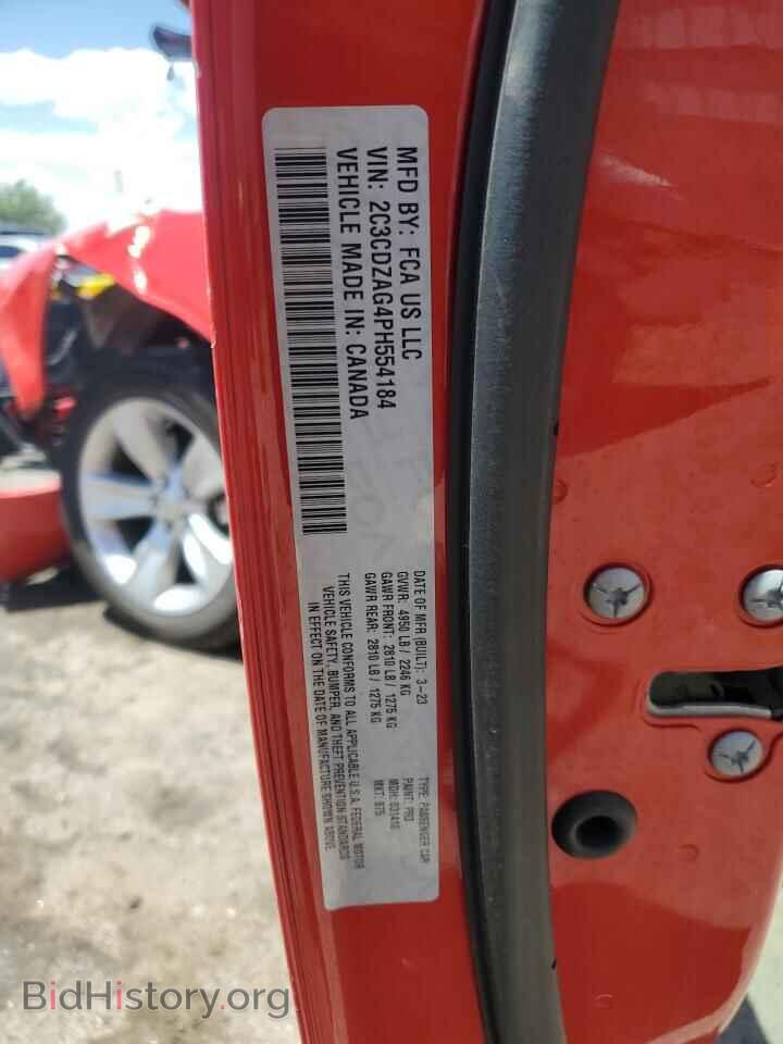2023 DODGE CHALLENGER - VIN: 2C3CDZAG4PH554184 - Photo 12