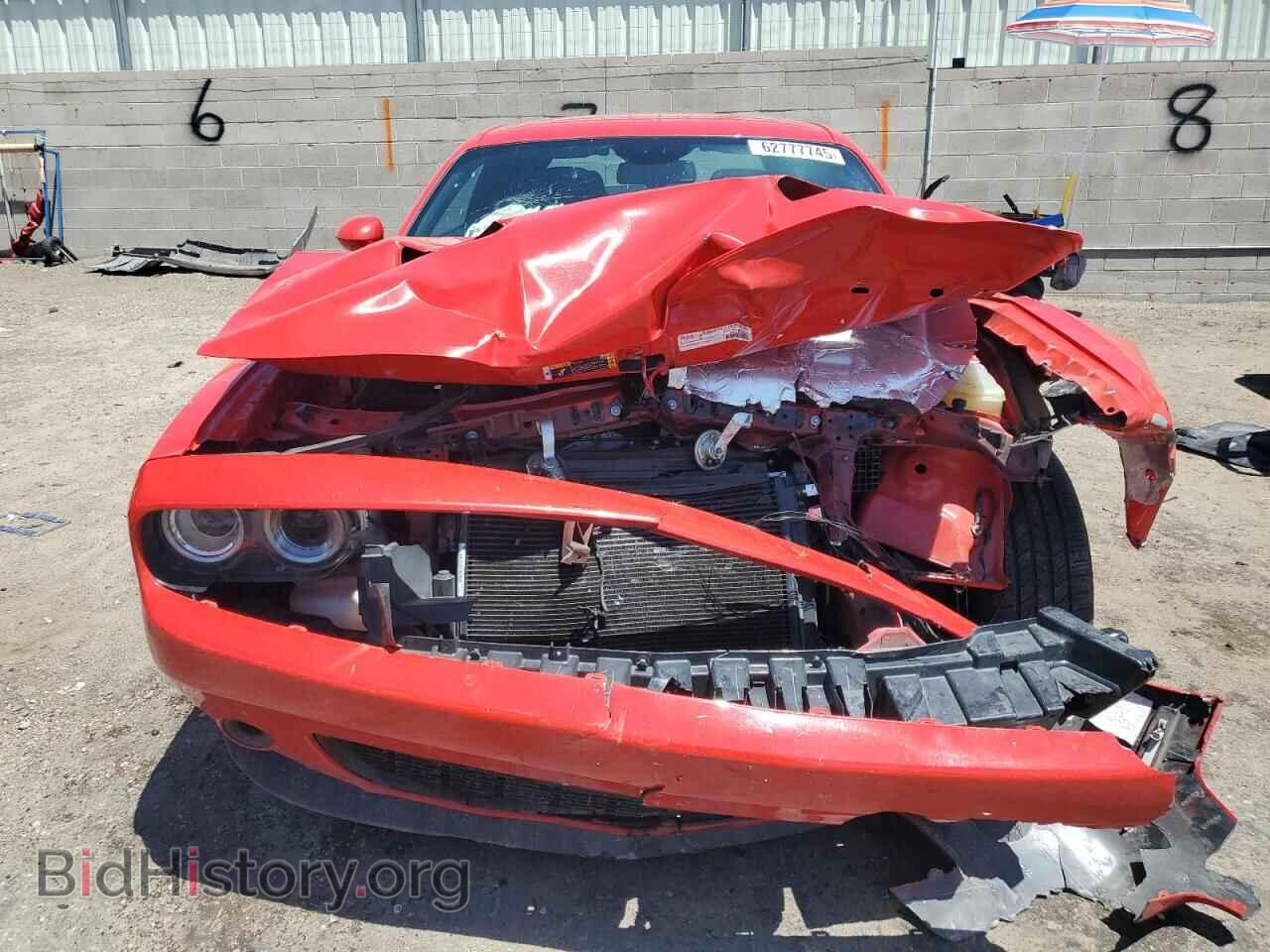 2023 DODGE CHALLENGER - VIN: 2C3CDZAG4PH554184 - Photo 5