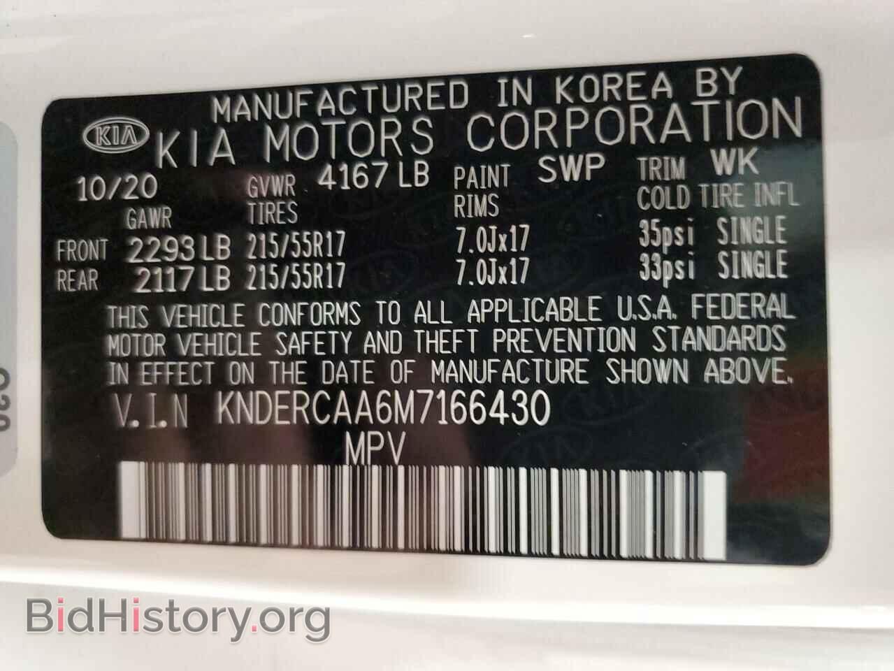 2021 KIA SELTOS - VIN: KNDERCAA6M7166430 - Фото 10
