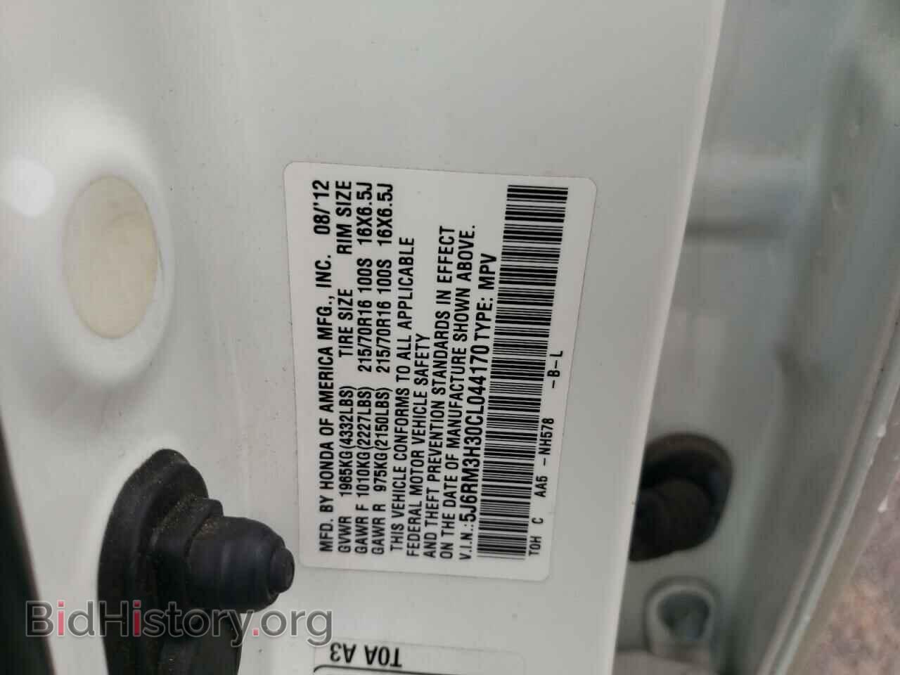 2012 HONDA CRV - VIN: 5J6RM3H30CL044170 - Фото 10
