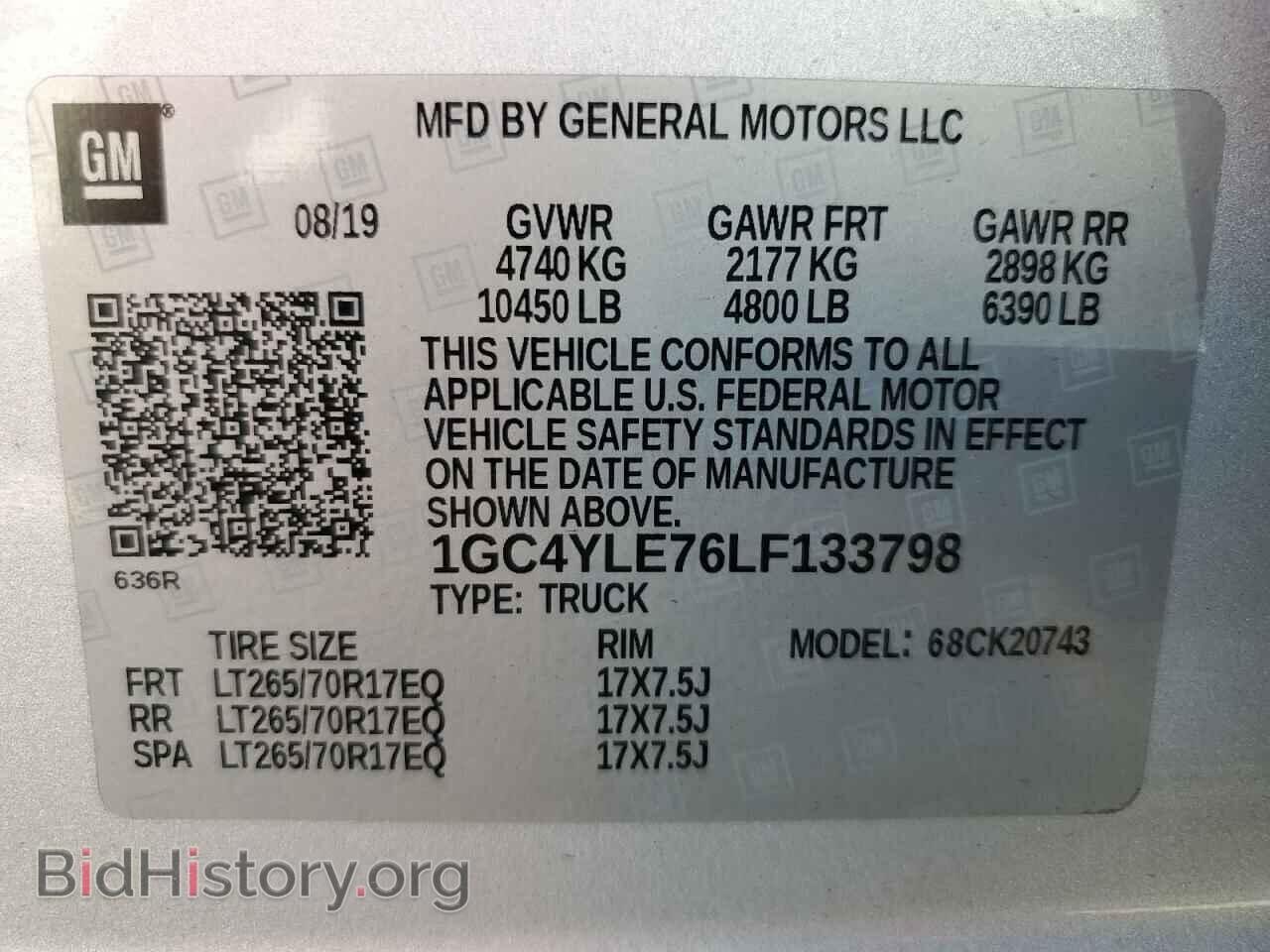 2020 CHEVROLET ALL Models - VIN: 1GC4YLE76LF133798 - Фото 12