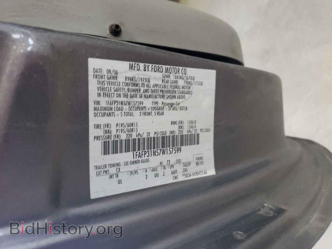 2007 FORD FOCUS - VIN: 1FAFP31N57W157599 - Фото 13
