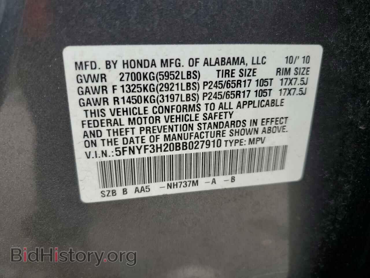 2011 HONDA PILOT - VIN: 5FNYF3H20BB027910 - Фото 10