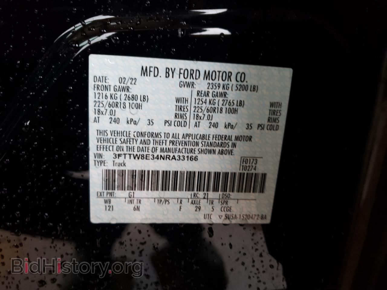 2022 FORD MAVERICK - VIN: 3FTTW8E34NRA33166 - Фото 12