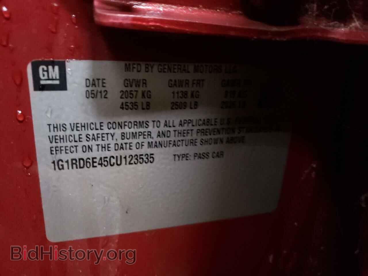2012 CHEVROLET VOLT - VIN: 1G1RD6E45CU123535 - Фото 10