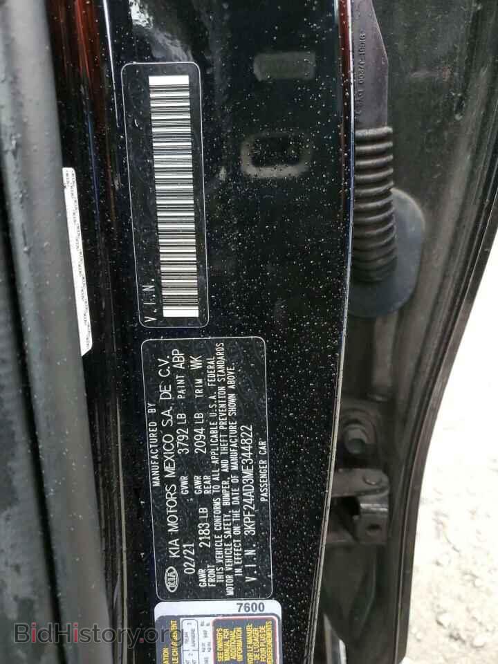 2021 KIA FORTE - VIN: 3KPF24AD3ME344822 - Фото 12
