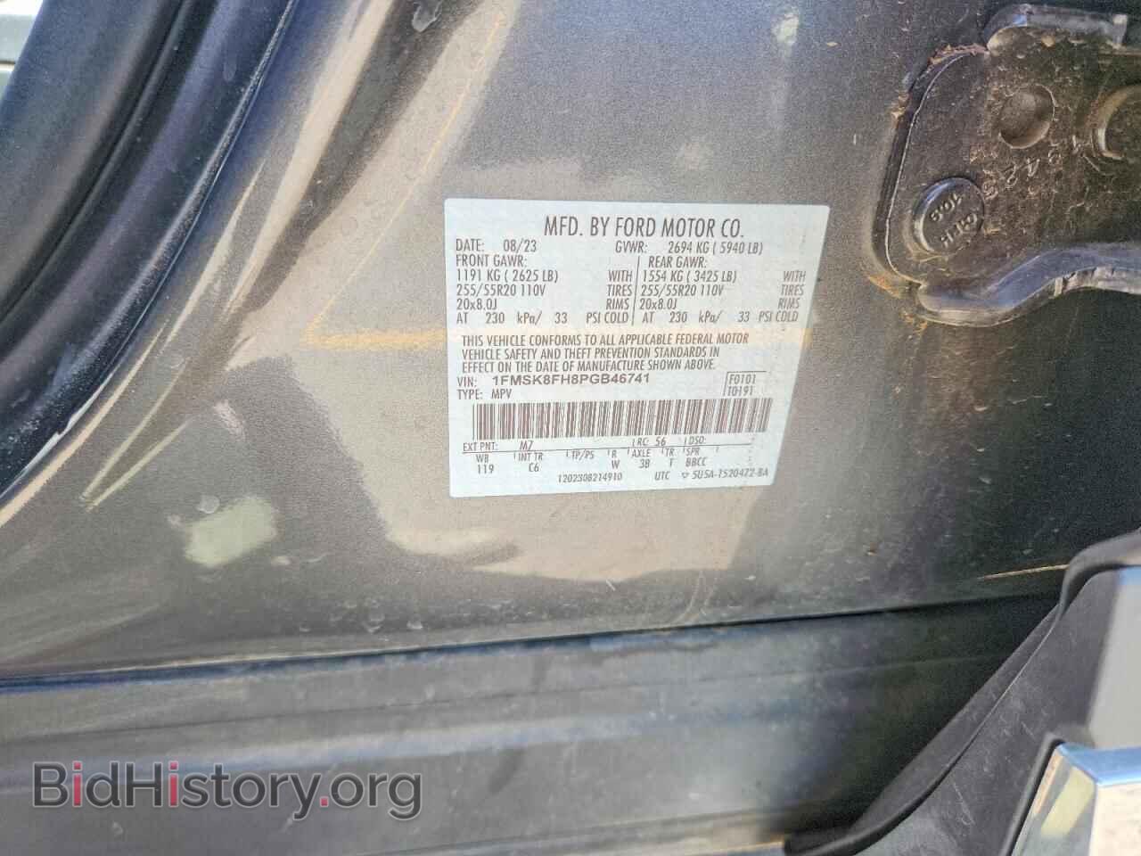 2023 FORD EXPLORER - VIN: 1FMSK8FH8PGB46741 - Photo 13