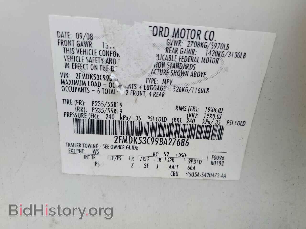 2009 FORD FLEX - VIN: 2FMDK53C99BA27686 - Фото 13