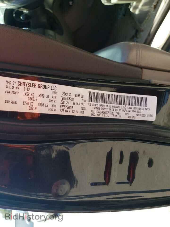 2012 DODGE DURANGO - VIN: 1C4RDHAG0CC216813 - Photo 12