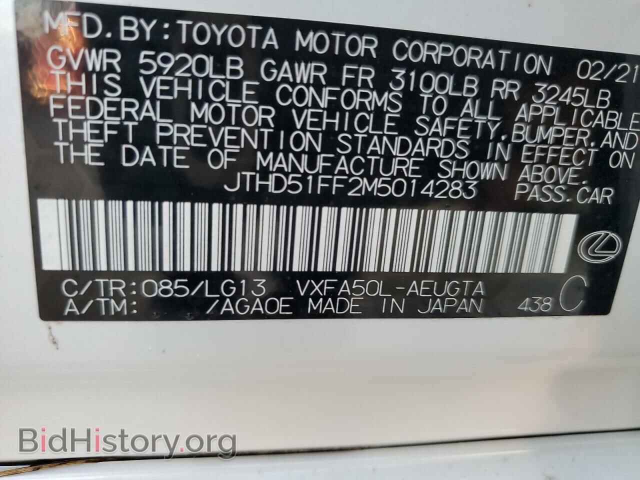 2021 LEXUS LS500 - VIN: JTHD51FF2M5014283 - Photo 10
