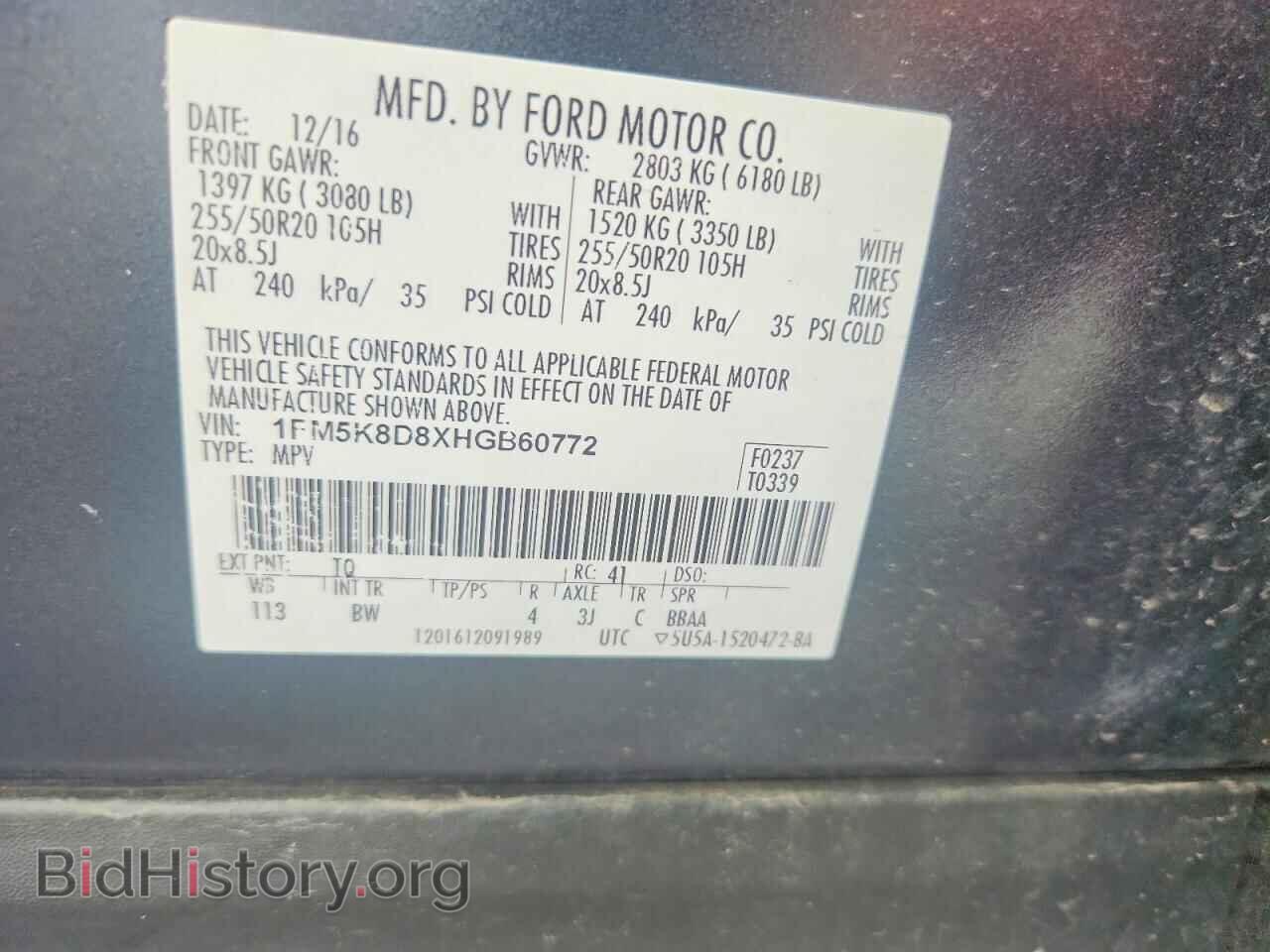 2017 FORD EXPLORER - VIN: 1FM5K8D8XHGB60772 - Photo 14