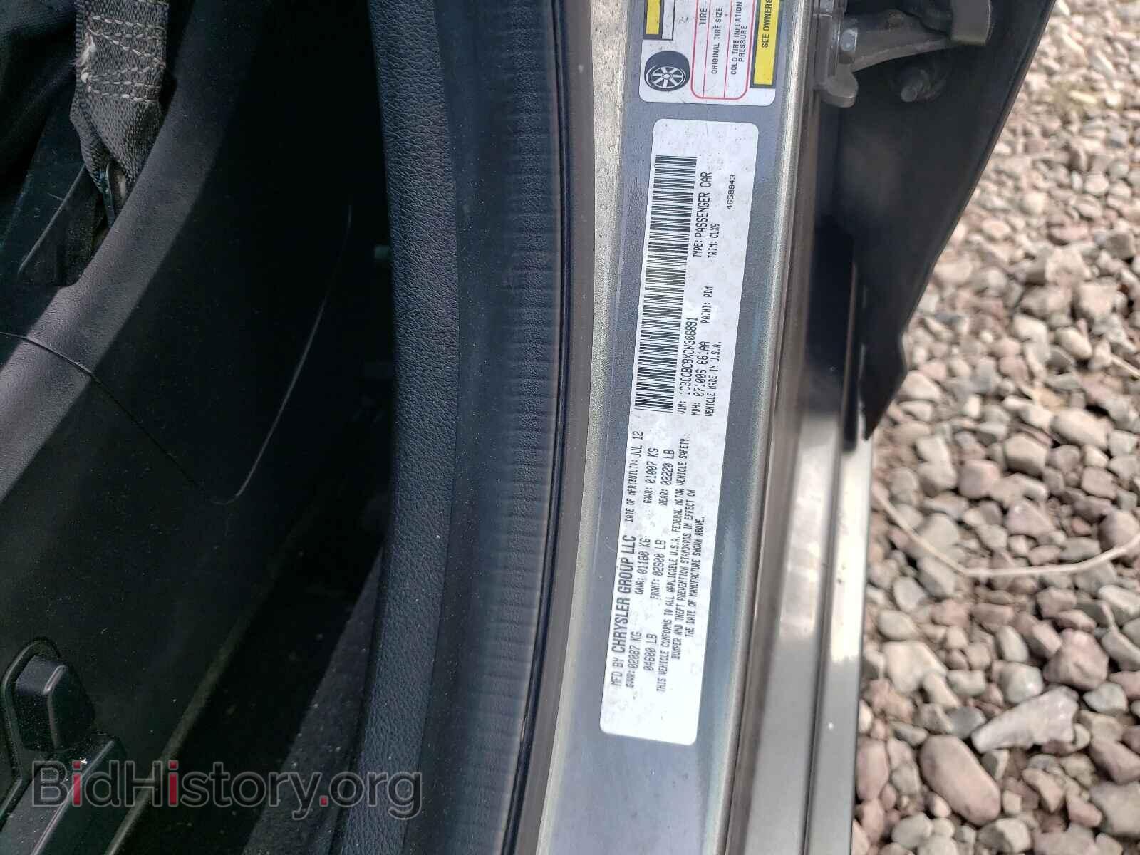 2012 CHRYSLER 200 - VIN: 1C3CCBCBXCN306891 - Фото 10