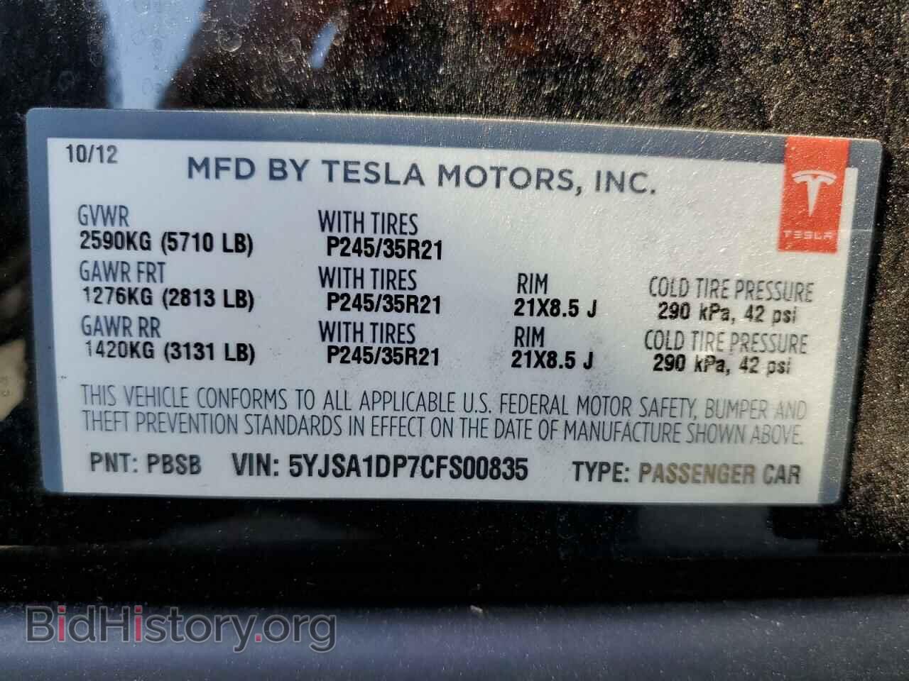 2012 TESLA MODEL S - VIN: 5YJSA1DP7CFS00835 - Photo 12