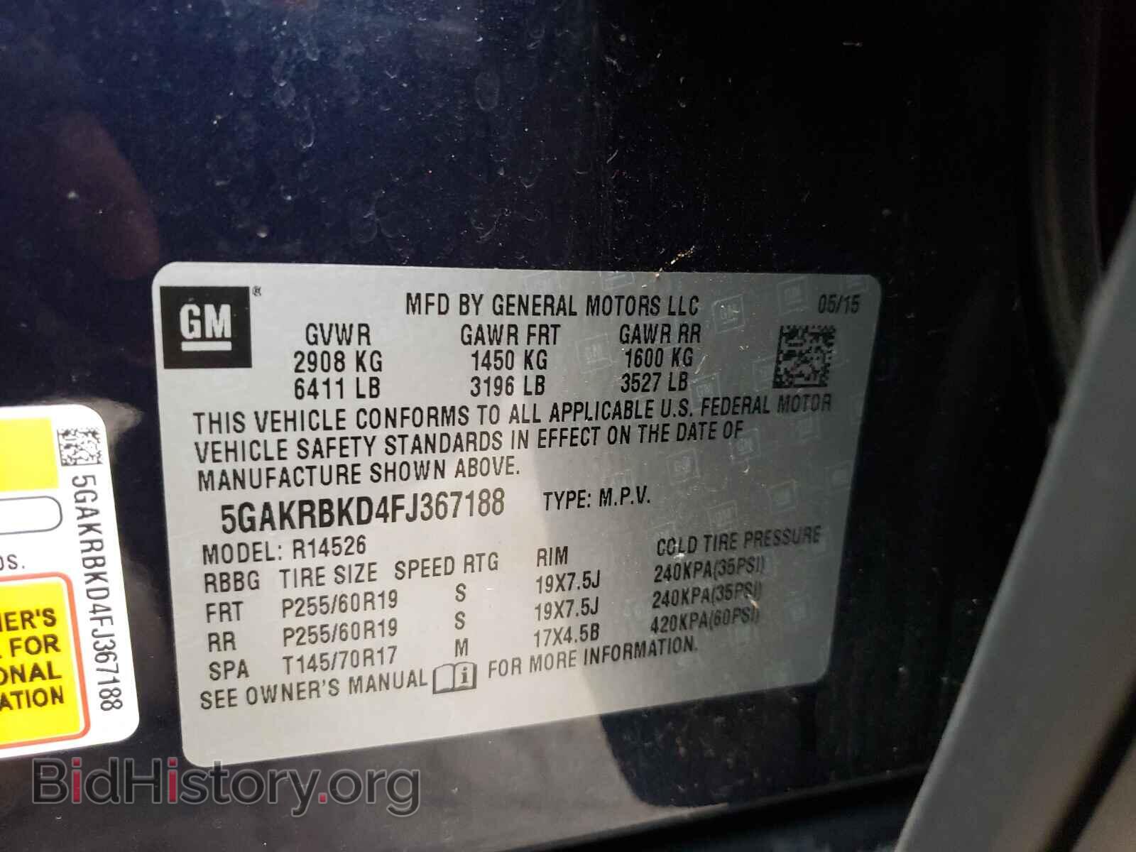 2015 BUICK ENCLAVE - VIN: 5GAKRBKD4FJ367188 - Фото 10