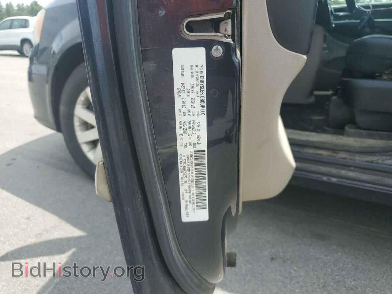 2014 CHRYSLER MINIVAN - VIN: 2C4RC1BG0ER359957 - Фото 13