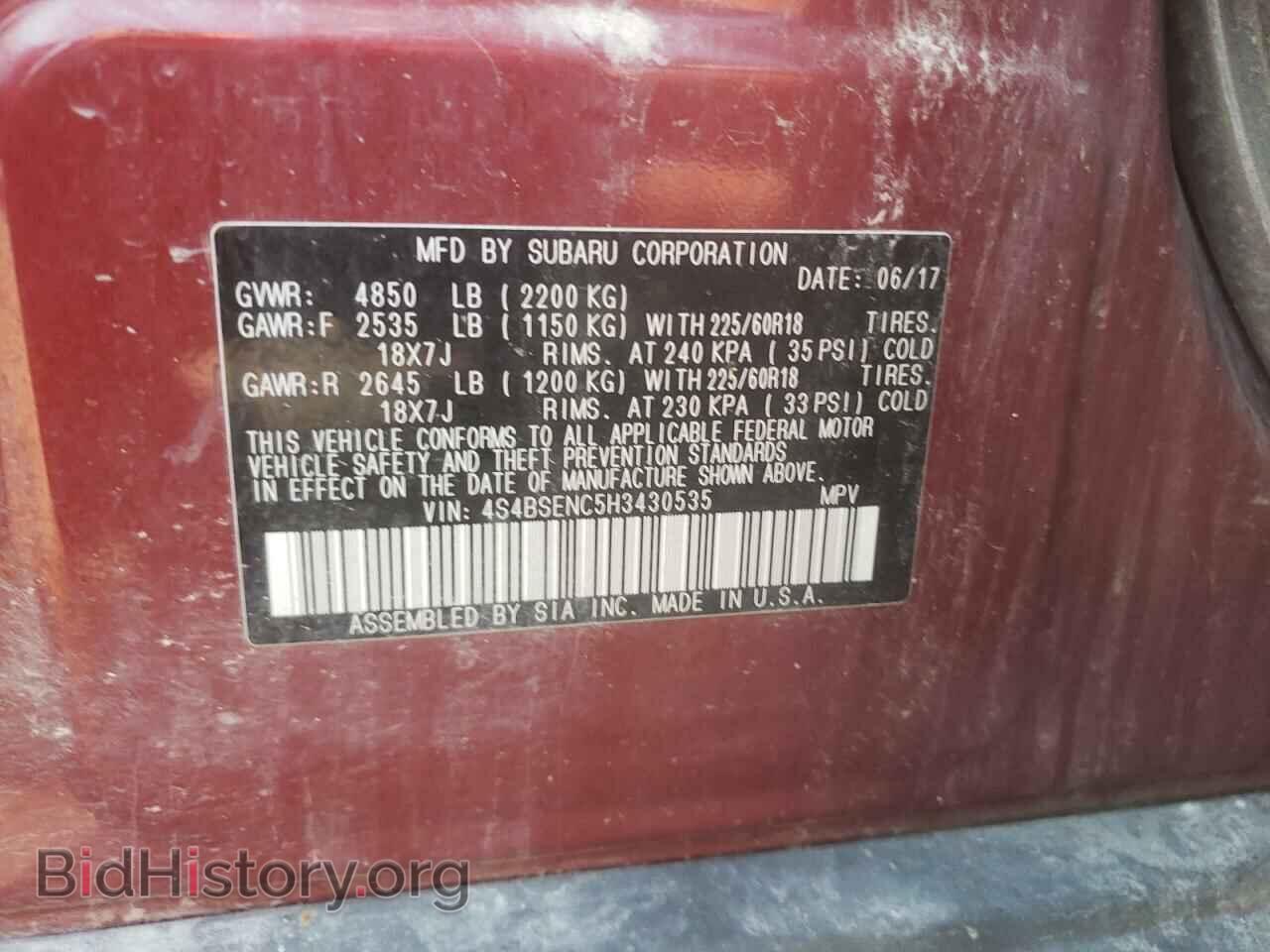 2017 SUBARU OUTBACK - VIN: 4S4BSENC5H3430535 - Фото 13