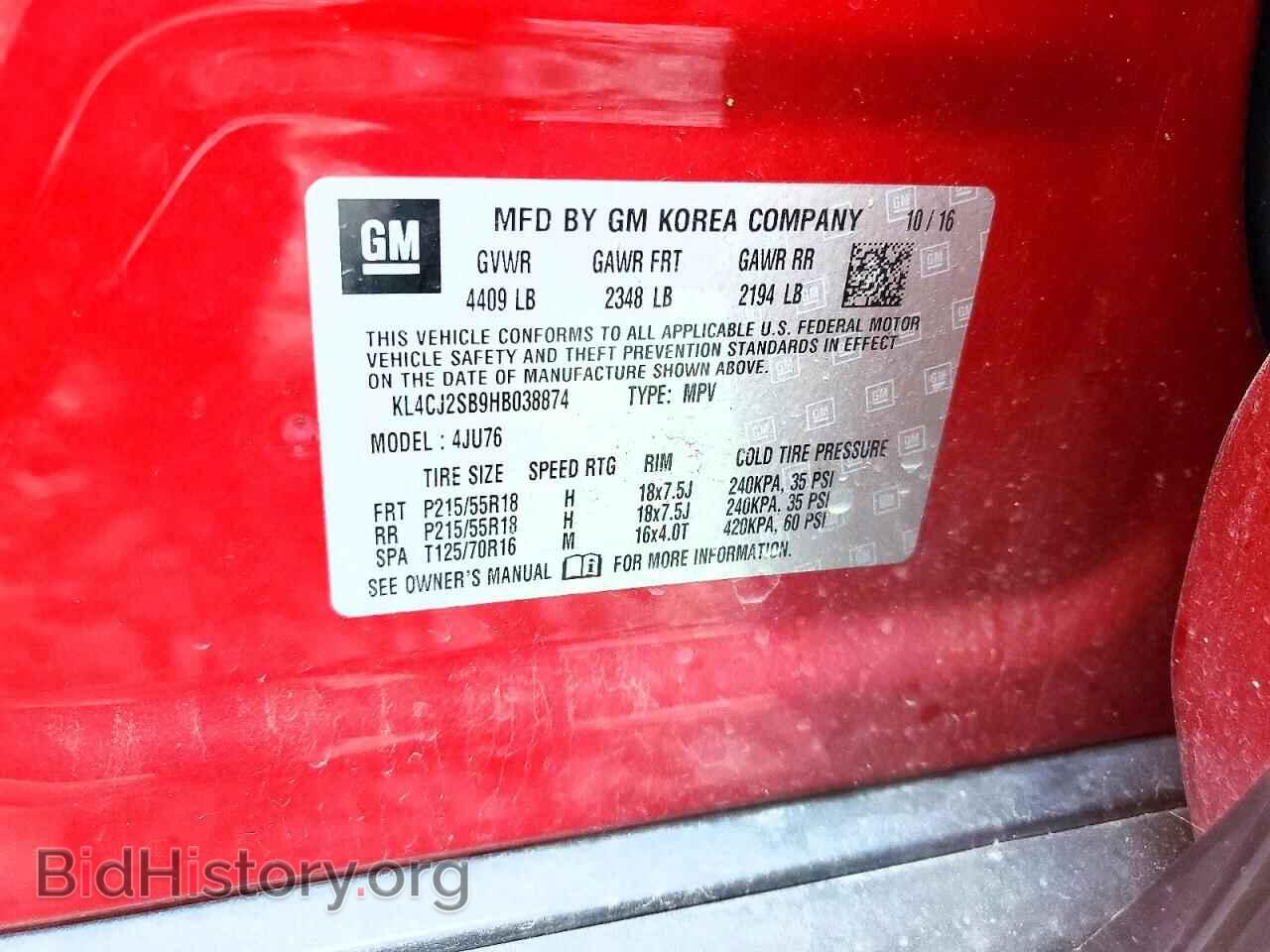 2017 BUICK ENCORE - VIN: KL4CJ2SB9HB038874 - Фото 13