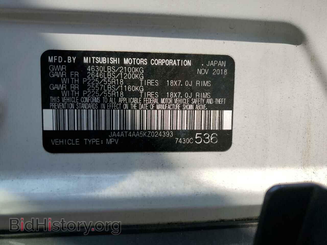 2019 MITSUBISHI ECLIPSE - VIN: JA4AT4AA5KZ024393 - Фото 13