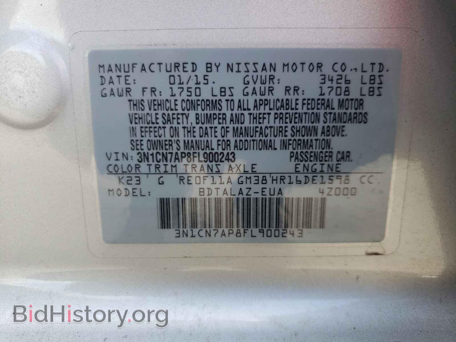 2015 NISSAN VERSA - VIN: 3N1CN7AP8FL900243 - Фото 10