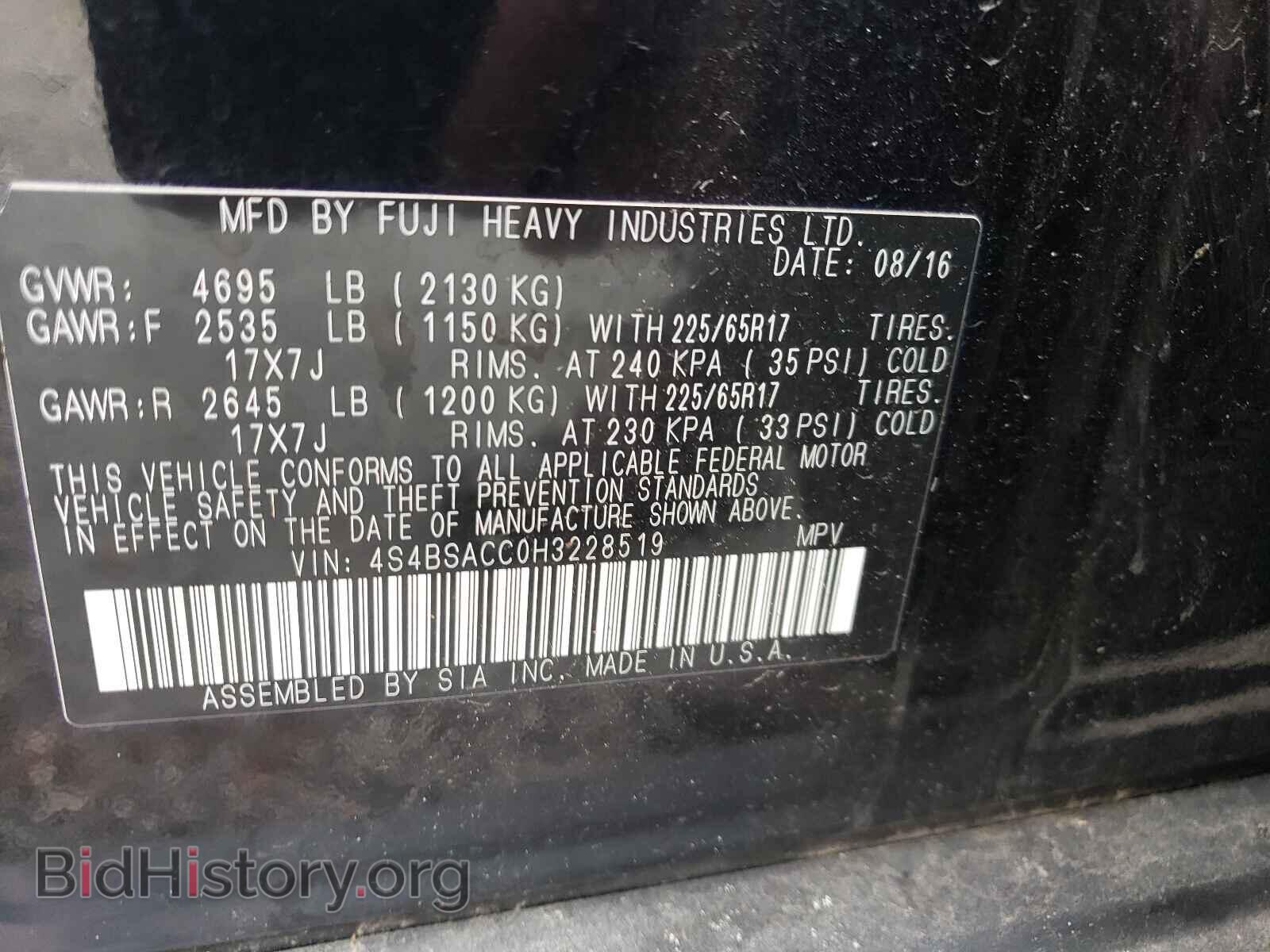 2017 SUBARU OUTBACK - VIN: 4S4BSACC0H3228519 - Photo 10