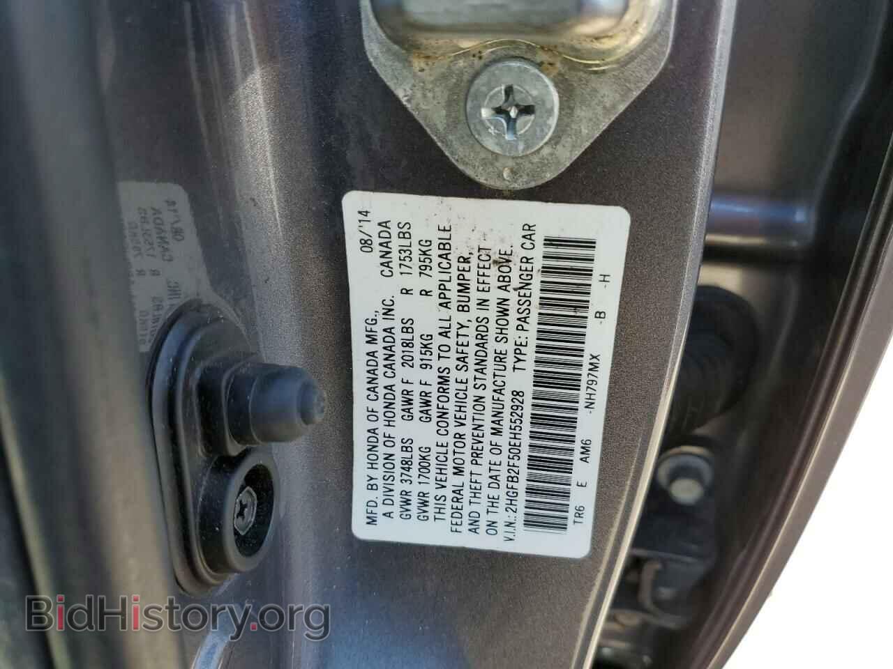 2014 HONDA CIVIC - VIN: 2HGFB2F50EH552928 - Фото 10