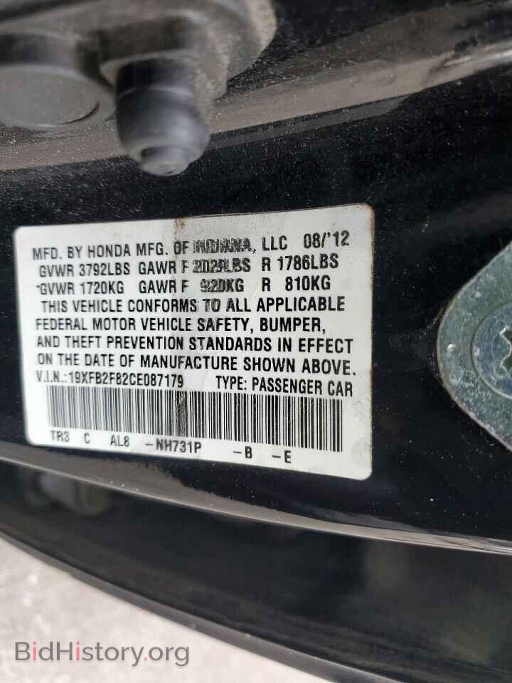 2012 HONDA CIVIC - VIN: 19XFB2F82CE087179 - Photo 13
