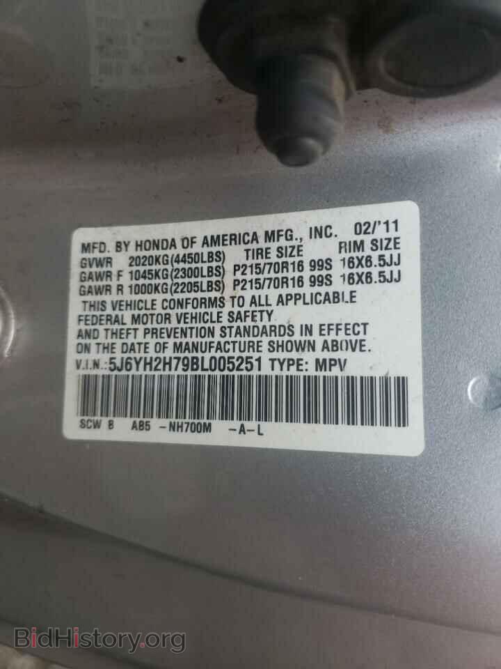 2011 HONDA ELEMENT - VIN: 5J6YH2H79BL005251 - Фото 10