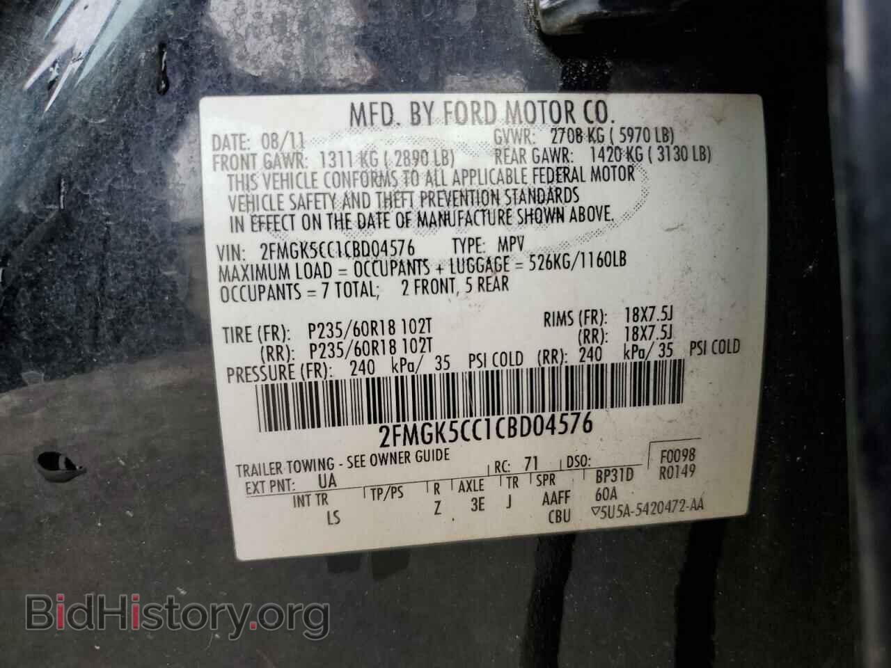 2012 FORD FLEX - VIN: 2FMGK5CC1CBD04576 - Photo 13
