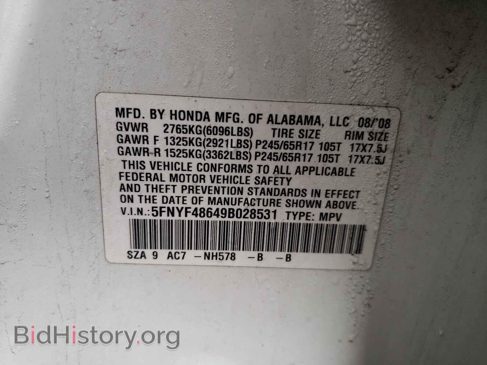 2009 HONDA PILOT - VIN: 5FNYF48649B028531 - Фото 10