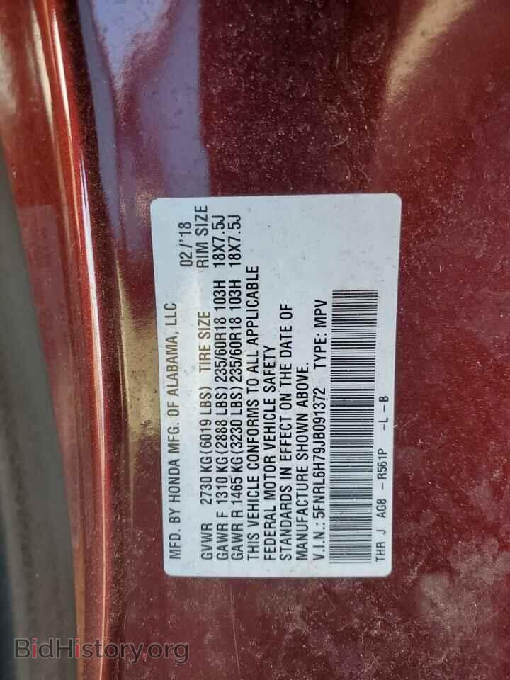 2018 HONDA All Models - VIN: 5FNRL6H79JB091372 - Фото 12