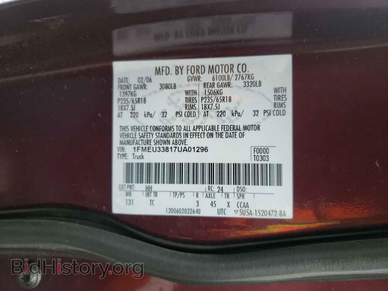 2007 FORD EXPLORER - VIN: 1FMEU33817UA01296 - Фото 10