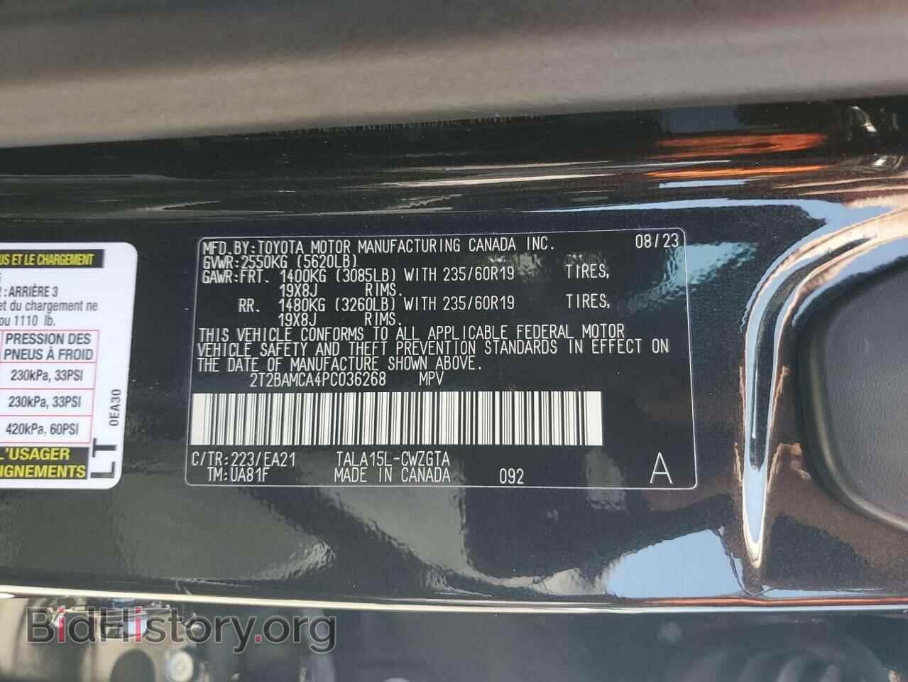 2023 LEXUS RX350 - VIN: 2T2BAMCA4PC036268 - Фото 13