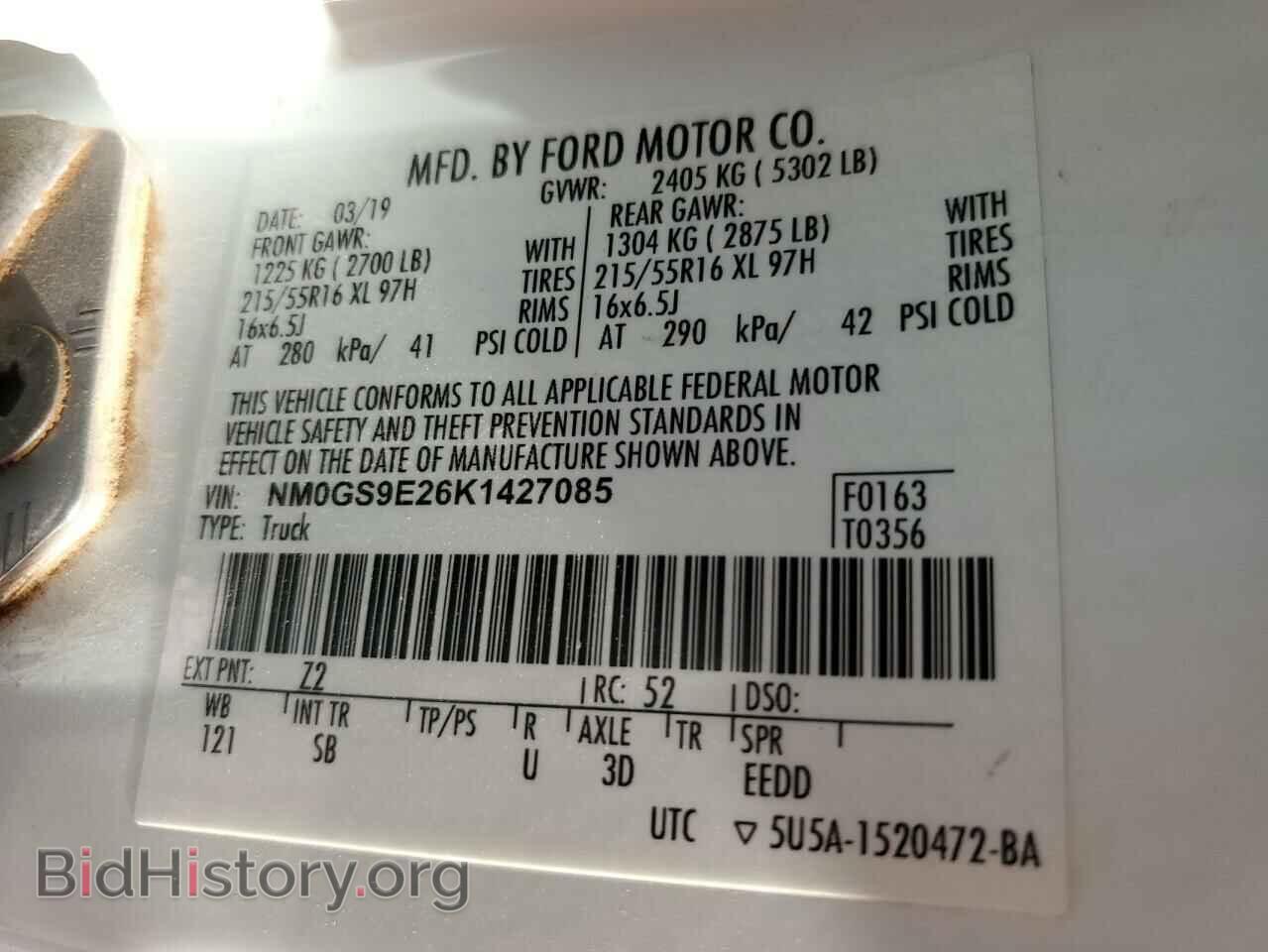 2019 FORD TRANSIT - VIN: NM0GS9E26K1427085 - Фото 13