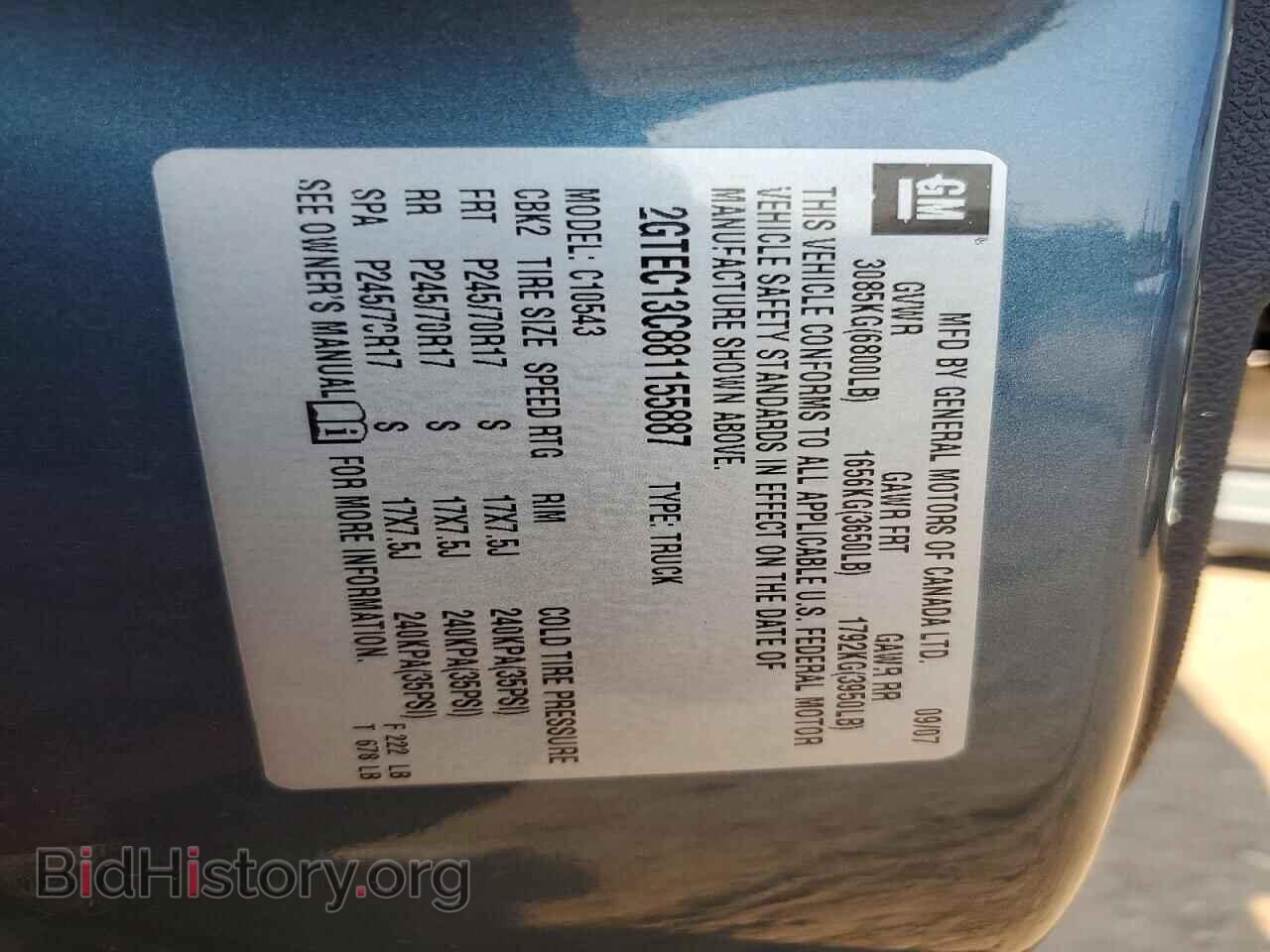 2008 GMC SIERRA - VIN: 2GTEC13C881155887 - Фото 12