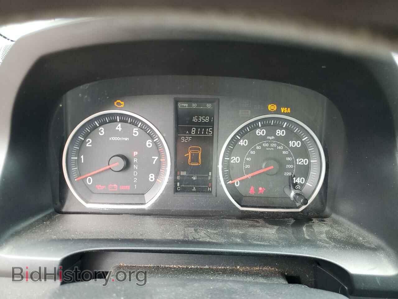 2007 HONDA CRV - VIN: JHLRE38557C035655 - Фото 9