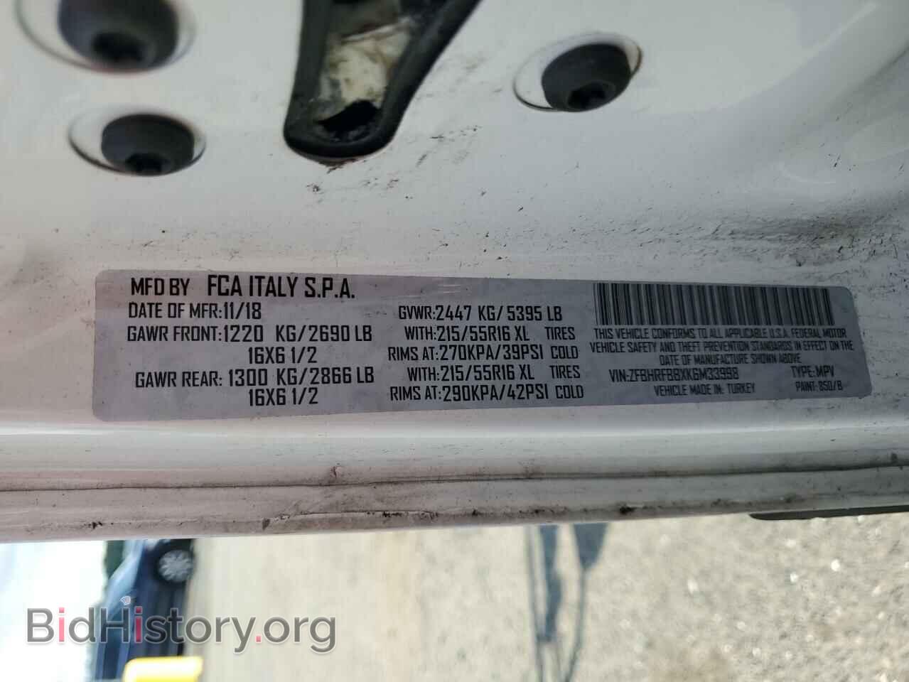 2019 RAM All Models - VIN: ZFBHRFBBXK6M33998 - Photo 13