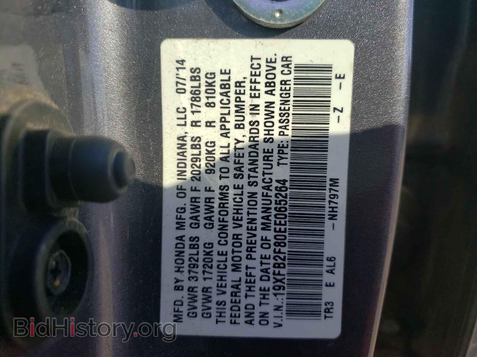 2014 HONDA CIVIC - VIN: 19XFB2F80EE065264 - Фото 10