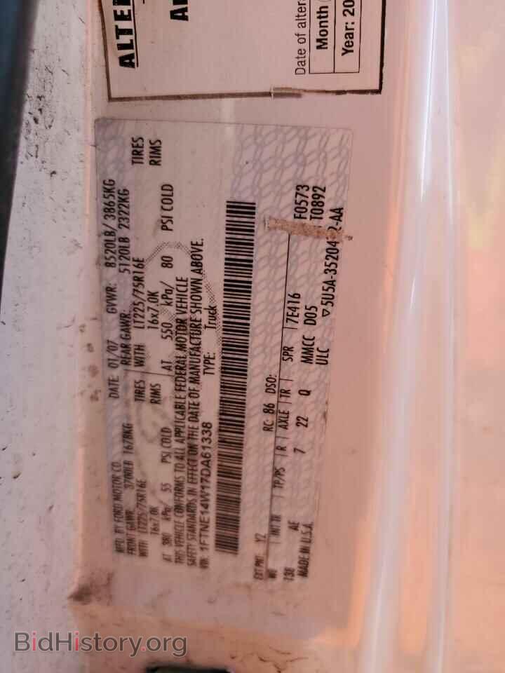 2007 FORD ALL Models - VIN: 1FTNE14W17DA61338 - Фото 13