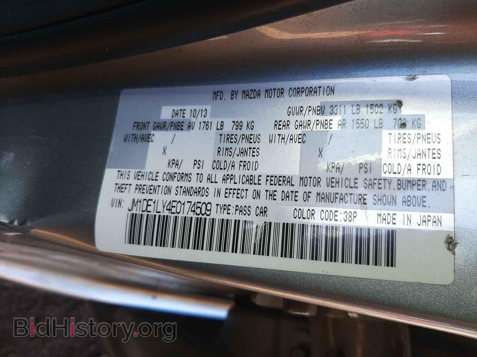 2014 MAZDA 2 - VIN: JM1DE1LY4E0174509 - Фото 10