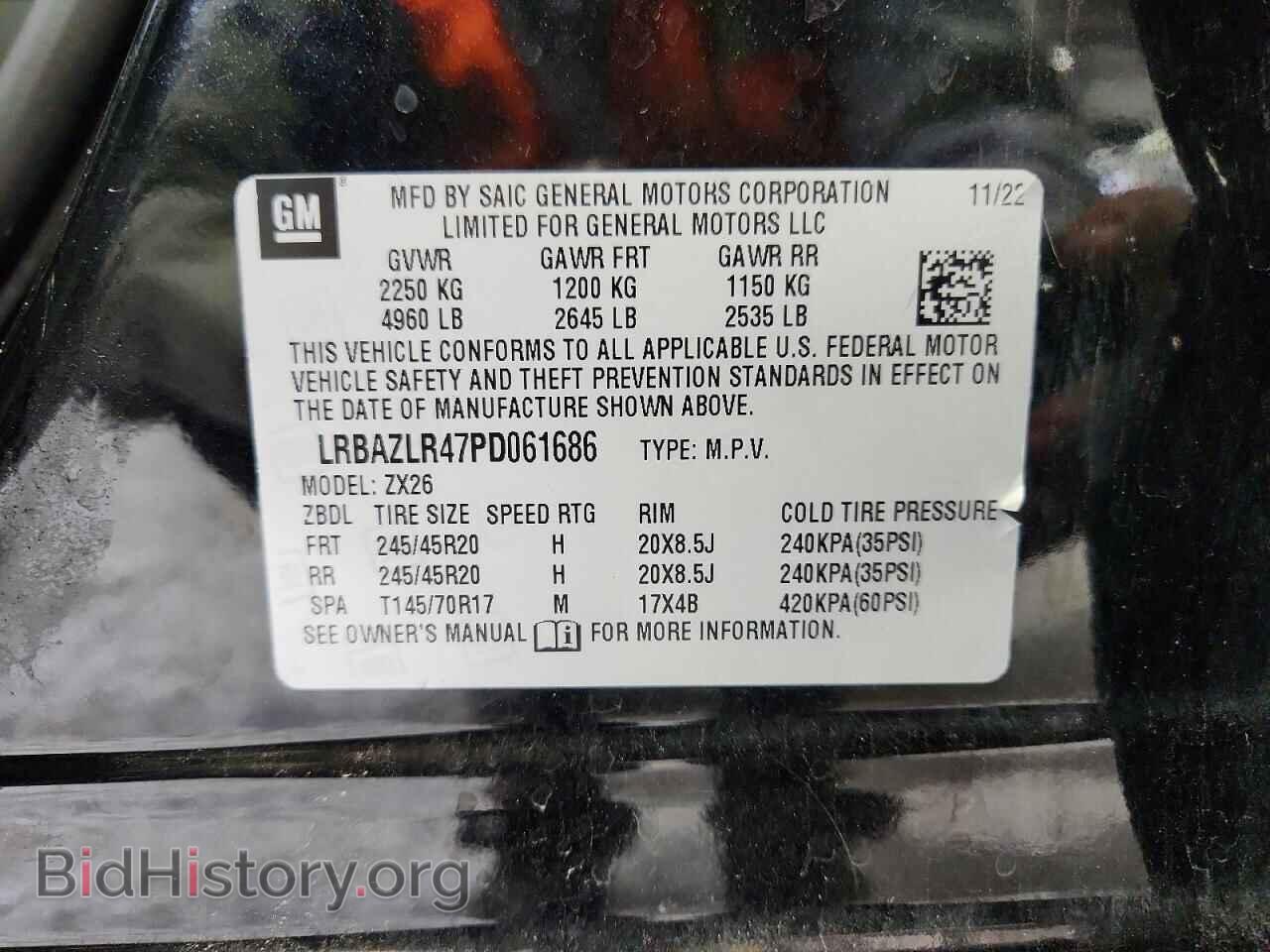 2023 BUICK ENVISION - VIN: LRBAZLR47PD061686 - Photo 12