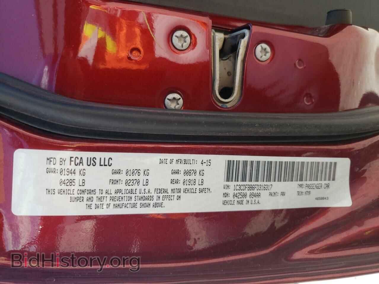 2015 DODGE DART - VIN: 1C3CDFBB6FD316317 - Фото 12
