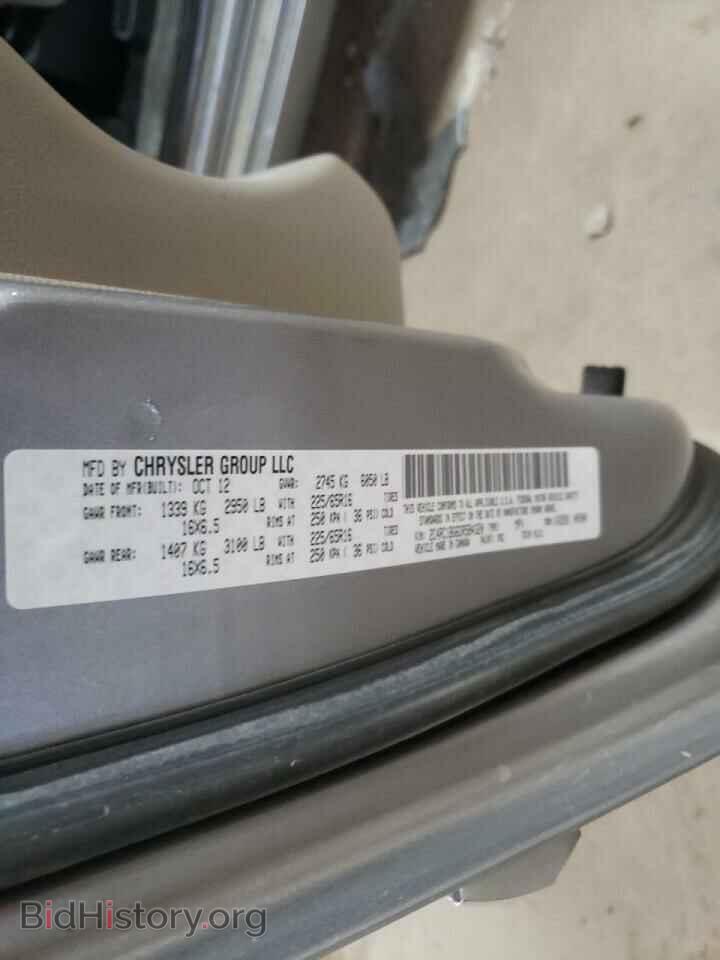2013 CHRYSLER MINIVAN - VIN: 2C4RC1BG6DR584320 - Фото 10