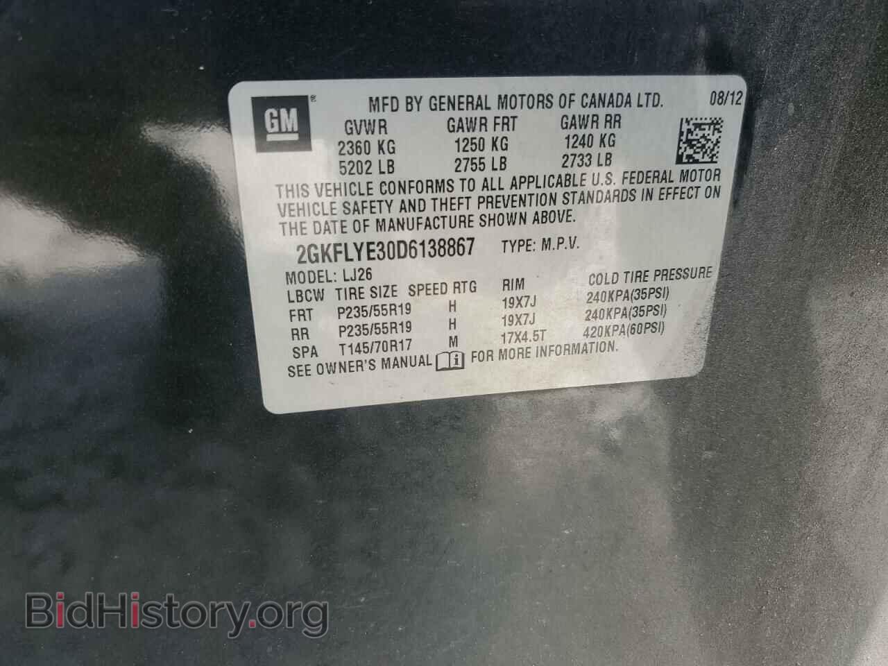 2013 GMC TERRAIN - VIN: 2GKFLYE30D6138867 - Photo 13
