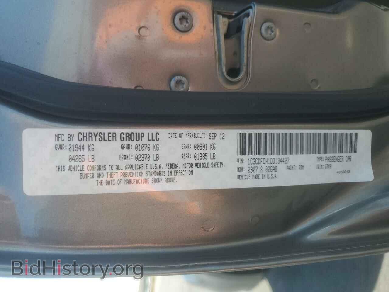 2013 DODGE DART - VIN: 1C3CDFCH1DD134427 - Фото 12