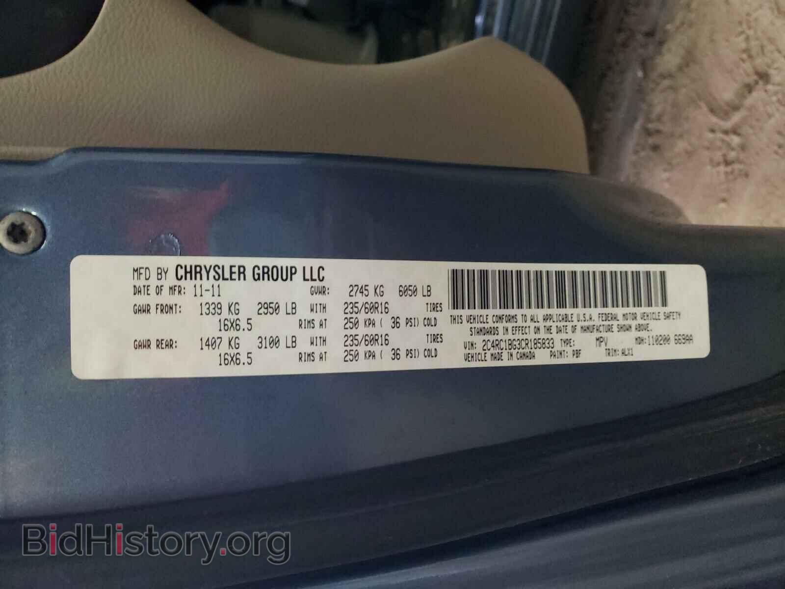2012 CHRYSLER MINIVAN - VIN: 2C4RC1BG3CR185833 - Фото 10