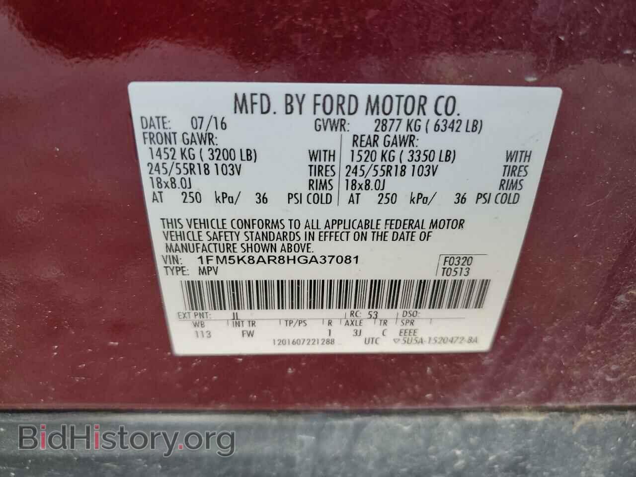 2017 FORD EXPLORER - VIN: 1FM5K8AR8HGA37081 - Фото 13
