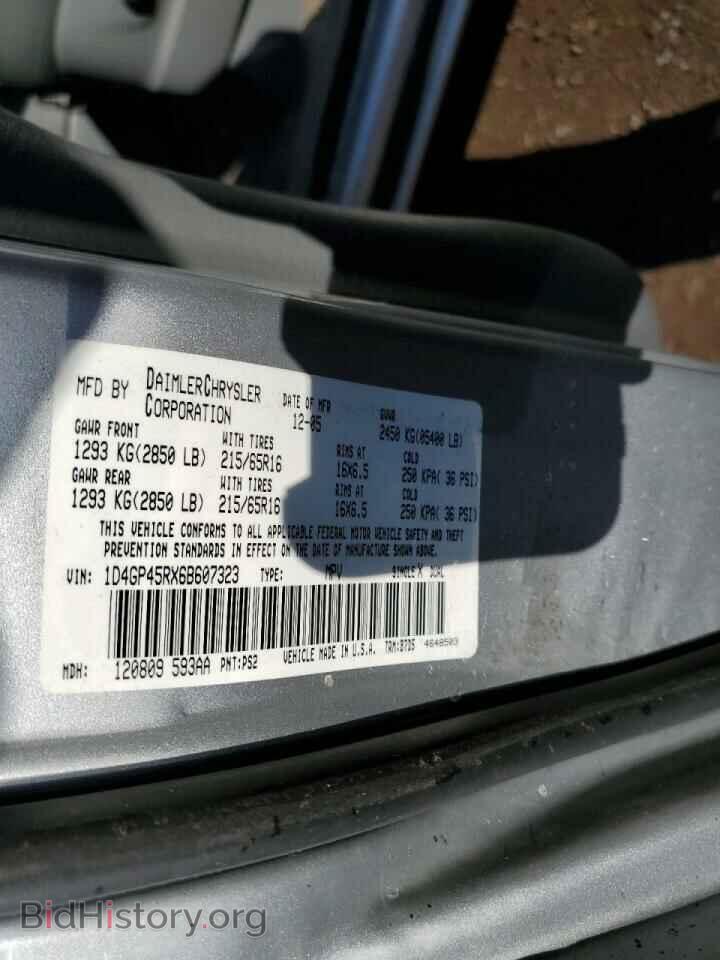 2006 DODGE CARAVAN - VIN: 1D4GP45RX6B607323 - Фото 10