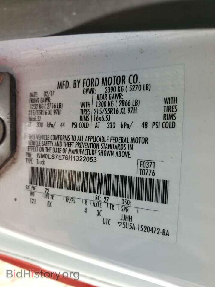 2017 FORD TRANSIT CO - VIN: NM0LS7E76H1322053 - Фото 10