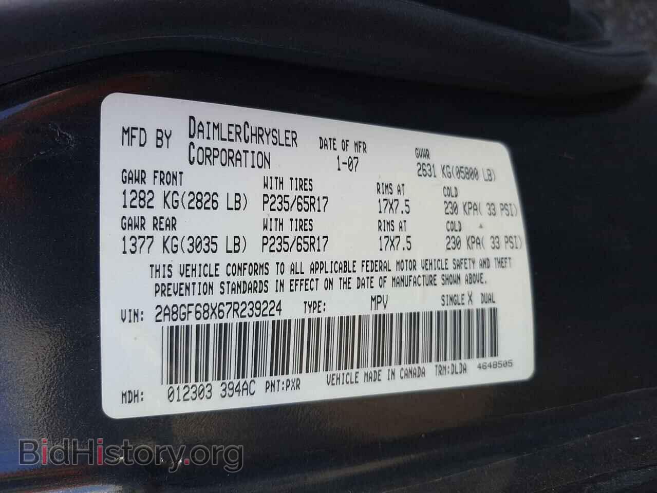 2007 CHRYSLER PACIFICA - VIN: 2A8GF68X67R239224 - Фото 10