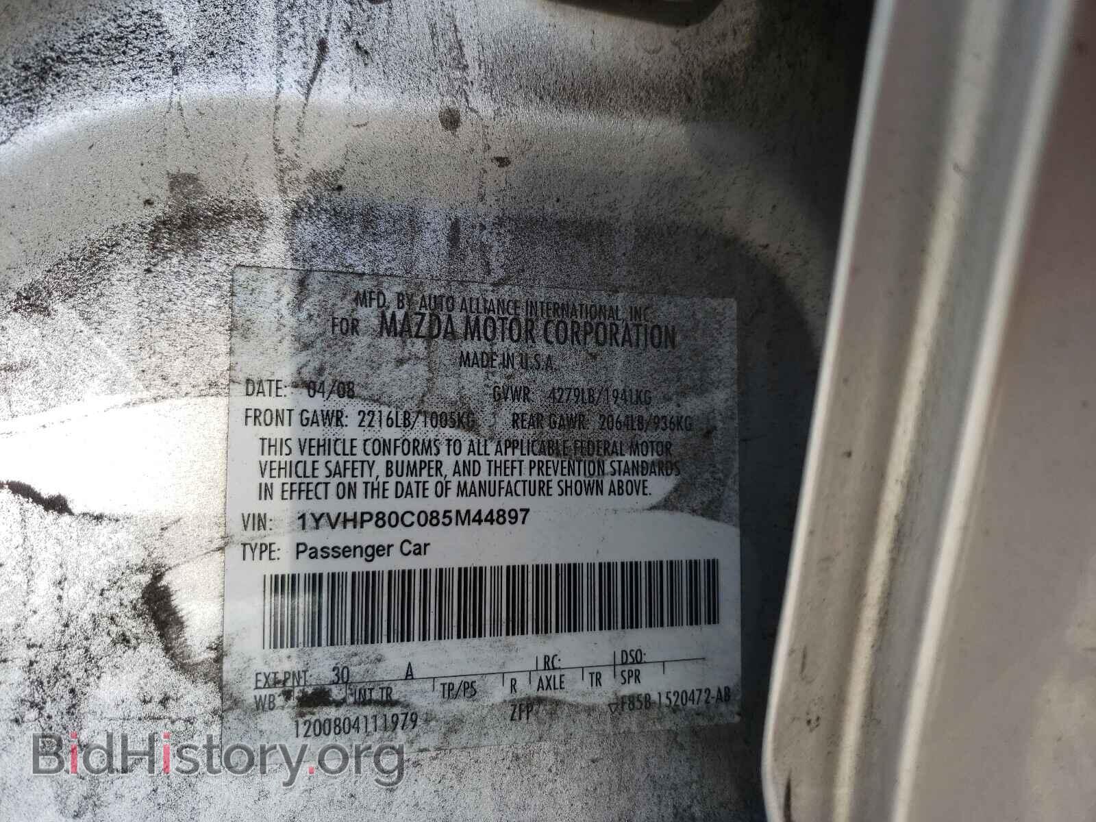 2008 MAZDA 6 - VIN: 1YVHP80C085M44897 - Фото 10